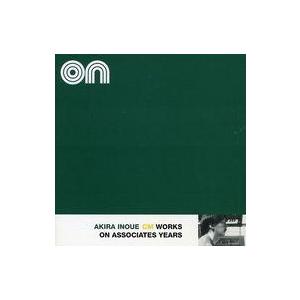 中古邦楽CD 井上鑑/井上鑑CM WORKS オン・アソシエイツ・イヤーズ