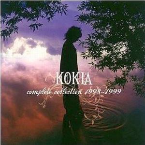 中古邦楽CD KOKIA / KOKIAコンプリート・コレクション1998-1999