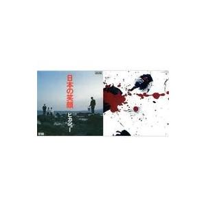 中古邦楽CD ヒカシュー/日本の笑顔+水に流して[紙ジャケット]