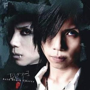 中古邦楽CD Acid Black Cherry / ジグソー[DVD付限定盤A]