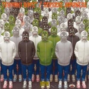 中古邦楽CD TERIYAKI BOYZ / SERIOUS JAPANESE