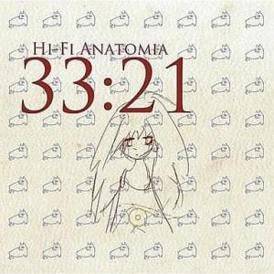 エイベックス（AVEX） シンクロニシティーン ／ 相対性理論 (CD