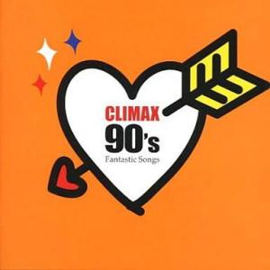 中古邦楽CD クライマックス90’s ファンタスティック・ソングス