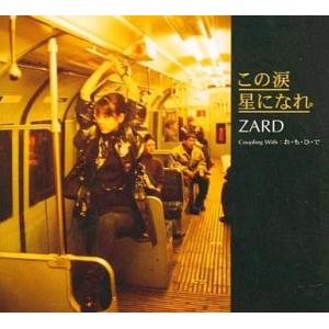 中古同人音楽CDソフト 名取さなミュージックコレクション Vol.2[通常版