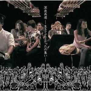 魚図鑑 【初回生産限定盤 / 2CD + Blu-ray 魚図鑑】 サカナクション