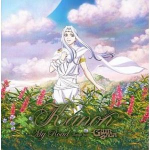 中古邦楽CD カノン / My Road 〜Songs from Guin Saga