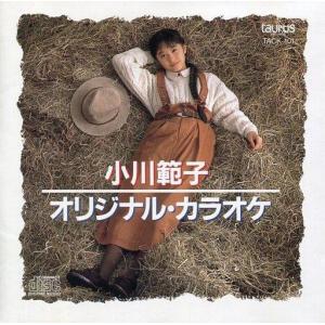 小川範子 / 30th Anniversary Best [CD] : ポプカル ヤフー店