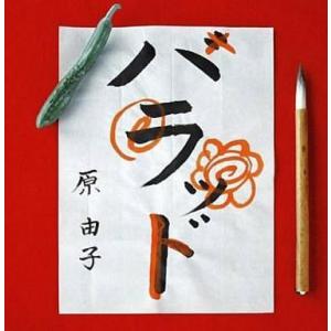 中古LPレコード 宇多田ヒカル / One Last Kiss[完全生産限定LP盤