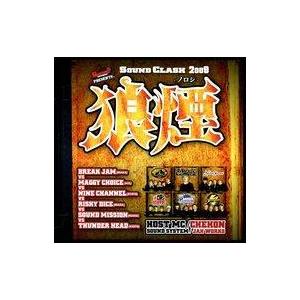 中古邦楽CD 狼煙-ノロシ-