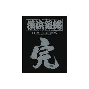 中古邦楽CD T.C.R横浜銀蠅R.S / T.C.R横浜銀蝿RS コンプリートBOX「完」