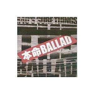 中古邦楽CD R40’s本命バラッド