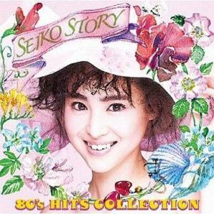 中古邦楽CD 松田聖子 / SEIKO STORY 〜80’s HITS COLLECTION(Bl...