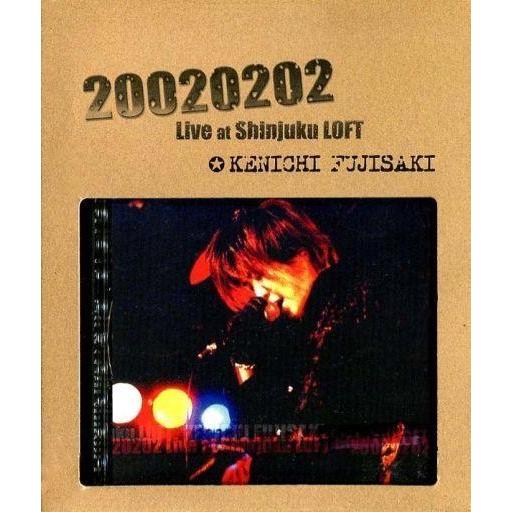 中古邦楽CD 藤崎賢一 / 20020202 〜Live at Shinjiku LOFT[完全限定...