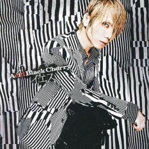 中古邦楽CD Acid Black Cherry / イエス(5万枚生産限定盤)(DVD付)