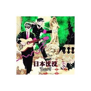 中古邦楽CD R指定 / 日本沈没[初回限定盤]