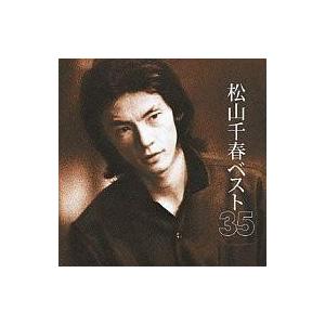 松山千春 / LIVE 1980／1981／1982／1997／1999 風をうけて〜時代を