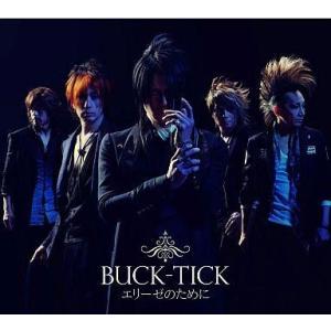 BUCK-TICK 初回限定版DVD 櫻井敦司切り抜き他 櫻井敦司 | 音楽資料専門店 ロック オン キング