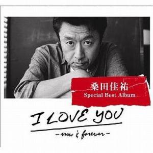 中古邦楽CD 桑田佳祐 / I LOVE YOU -now ＆ forever-[完全生産限定盤]