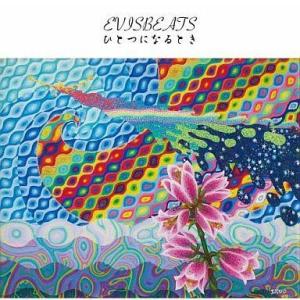 中古邦楽CD EVISBEATS/ひとつになるとき
