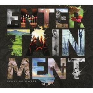 中古邦楽CD SEKAI NO OWARI / Entertainment[限定盤]