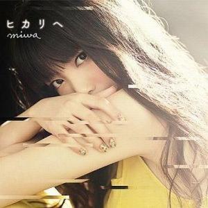 中古邦楽CD miwa / ヒカリへ[DVD付初回生産限定盤]