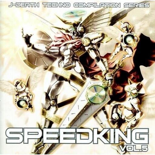 中古邦楽CD SPEEDKING Vol.5