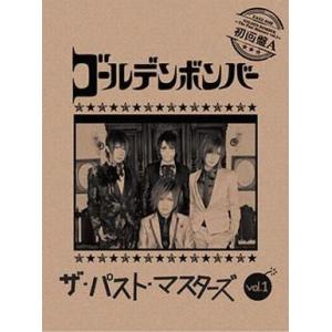 中古LPレコード ずっと真夜中でいいのに。 / ぐされ[受注生産限定盤