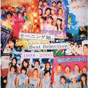 モーニング娘。ALL SINGLES COMPLETE〜10th ANNIVERSARY〜/モーニング