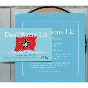中古邦楽CD B’z / Don’t Wanna Lie -Ballad Version-