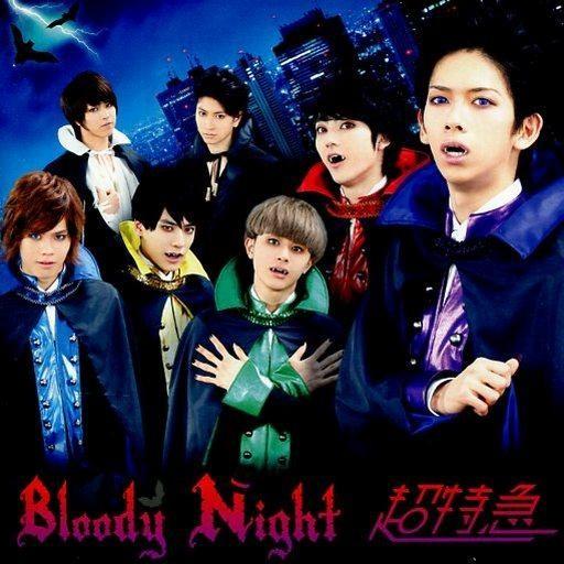 中古邦楽CD 超特急 / Bloody Night[DVD付初回限定盤]
