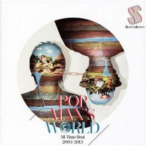 中古邦楽CD スキマスイッチ / POPMAN’S WORLD〜All Time Best 2003...