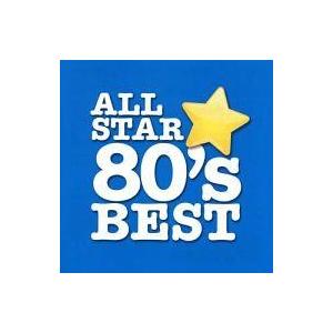 中古邦楽CD オールスター80’sベスト