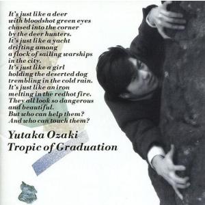 尾崎豊 Blu-ray/LIVE CORE 完全版 〜 YUTAKA OZAKI IN TOKYO DOME 1988