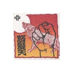 中古邦楽CD 怒髪天 / R＆E MAGNUM tour