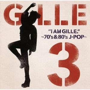 中古邦楽CD GILLE / I AM GILLE.3 〜70’s＆80’s J-POP〜[初回生産...