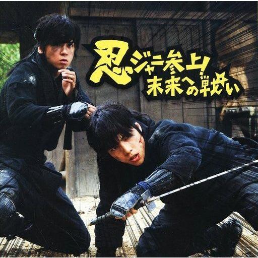 中古邦楽CD ジャニーズWEST / ええじゃないか[DVD付初回限定忍ジャニ盤]