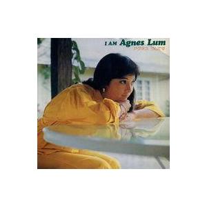 中古邦楽CD アグネス・ラム / I AM AGNES LUM