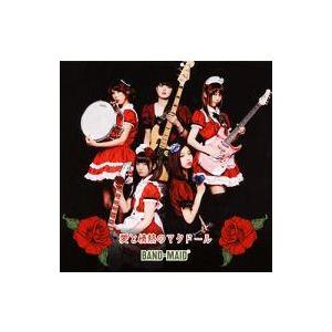 中古邦楽CD BAND-MAID / 愛と情熱の...の商品画像