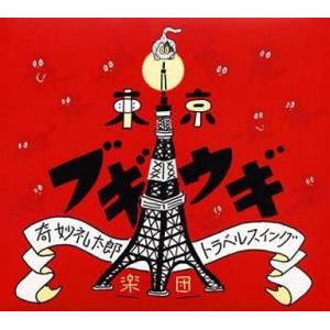 中古邦楽CD CHAGE＆ASKA / SUPER BEST BOX -SINGLE HISTORY 1979-1994