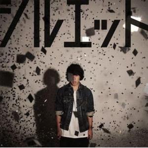 CD】ザ・クロマニヨンズ / ジャンボ ジャパン 【新品・送料無料