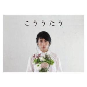 ビクターエンタテインメント 新古品) GRAPEVINE ／ 新しい果実(初回