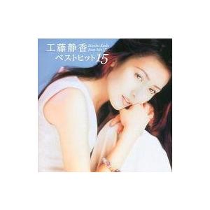 ポニーキャニオン（PONY CANYON） 工藤静香 CD ベストヒット15 CD