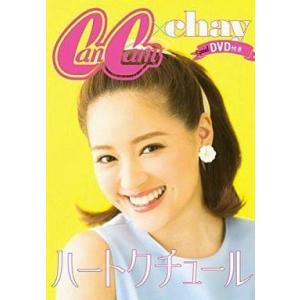 中古邦楽CD chay / ハートクチュール[DVD付初回限定盤]