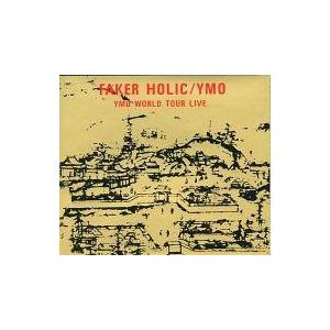 中古】 YMO (Yellow Magic Ohchestra) イエローマジックオーケストラ