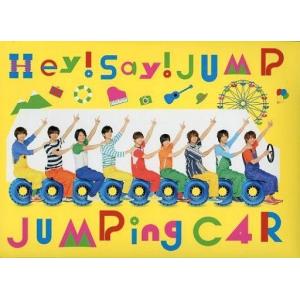 中古邦楽CD Hey! Say! JUMP / JUMPing CAR[初回限定盤1]