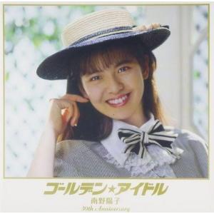 ソニーミュージック（Sony Music） 新品 南野陽子 ベスト・ヒット (CD