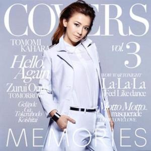 中古】 華原朋美 / tomomi kahala compilation 〔CD〕 : HMV&BOOKS