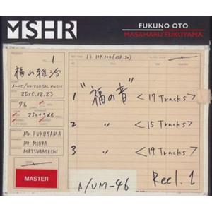 中古アニメ系CD いのりっくま(水瀬いのり・加隈亜衣) / FirstLight