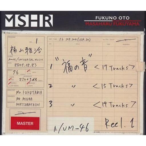 中古邦楽CD 福山雅治 / 福の音[通常盤](初回プレス仕様)