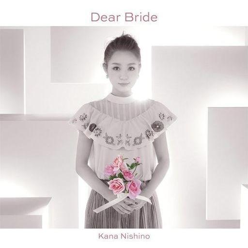 中古邦楽CD 西野カナ / Dear Bride[DVD付初回限定盤]